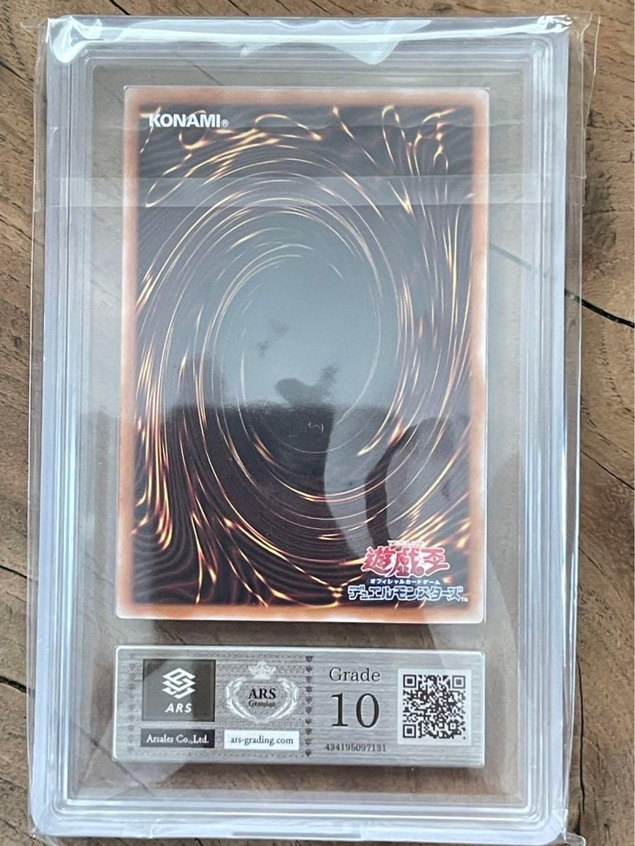 Amazon.co.jp: ARS10 ブラックマジシャンガール 25th クオシク